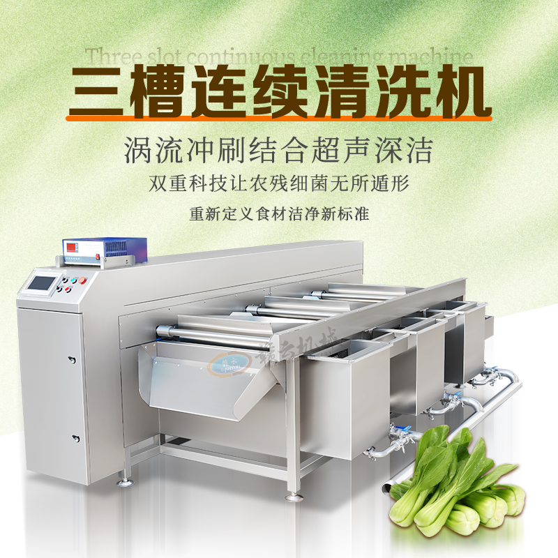 ����������ϴ�������ƿ