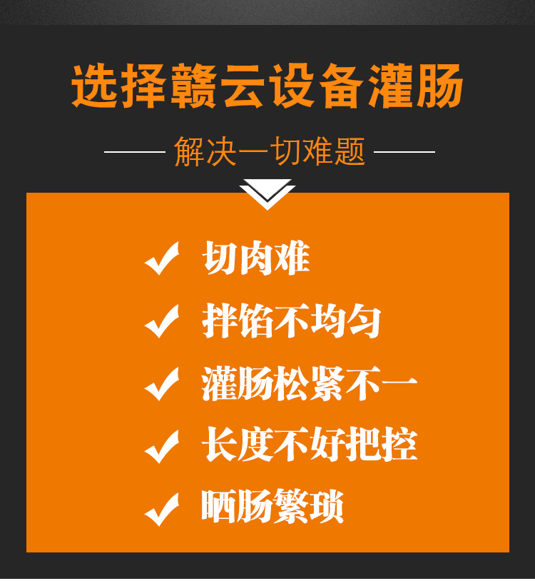 选择赣云灌肠设备帮您解决灌肠难题