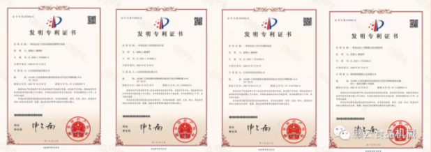 ���Ƶ��·���ר����֤