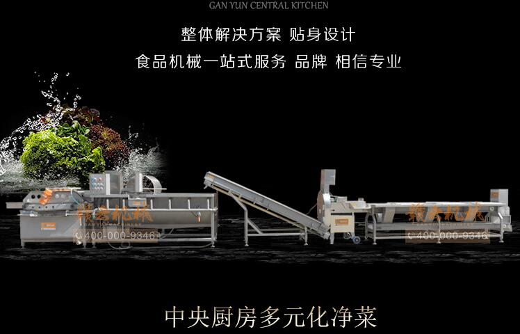 ���˼ӹ���ˮ������������