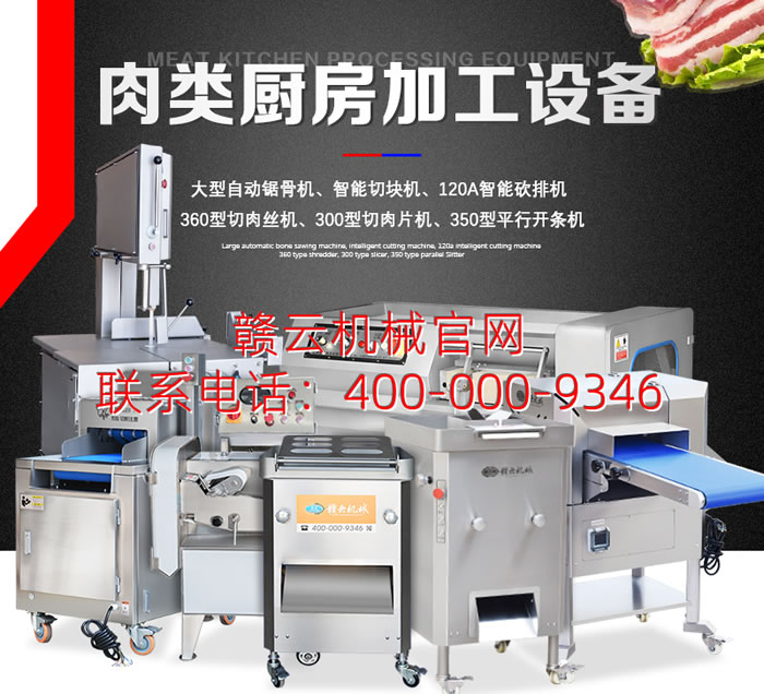 Ԥ�Ʋ�����ӹ��豸չ��ͼ