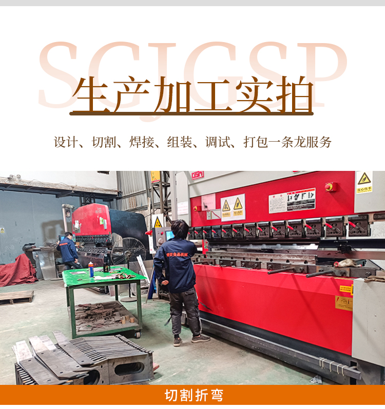 机器生产加工现场实拍图