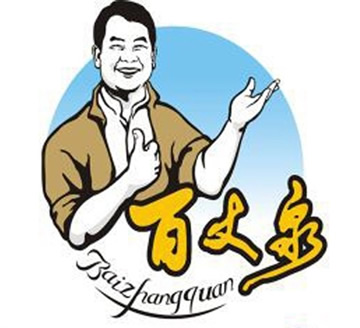 �������˼��Ű���ȪʳƷ�������޹�˾