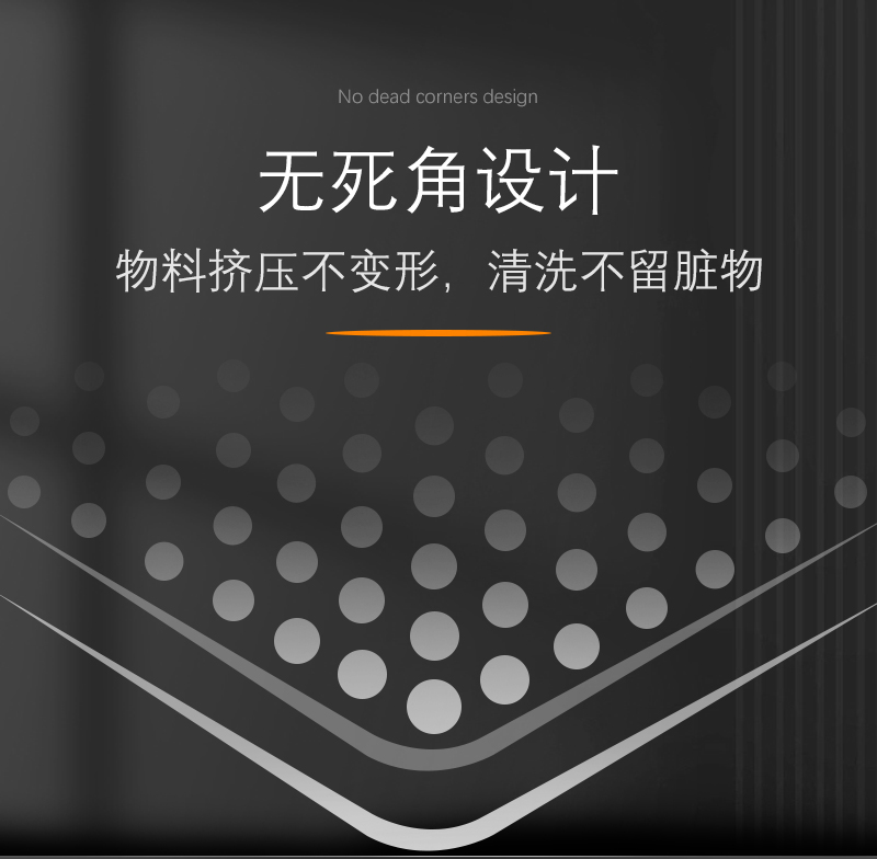 无死角设计