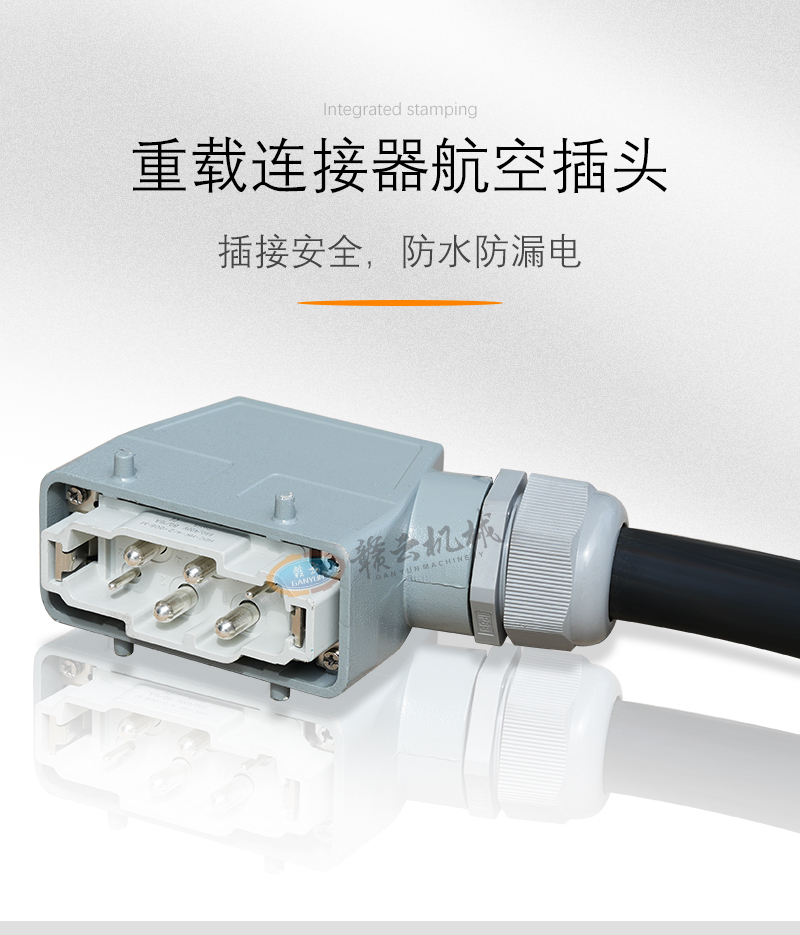 重载连接器航空插头