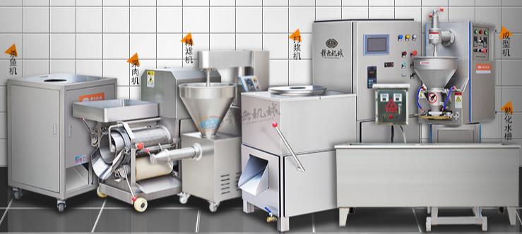 ����Ʒ�ӹ��豸